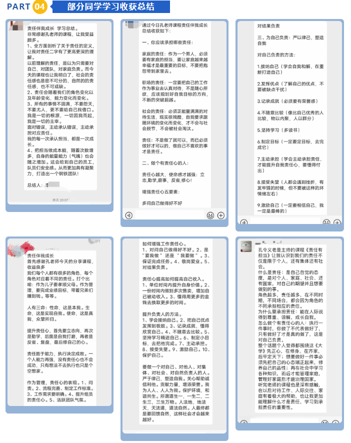 東莞市創(chuàng)鏈企業(yè)管理咨詢(xún)有限公司