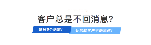 銷售技能培訓(xùn)